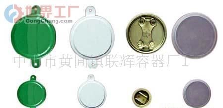 中山市黃圃鎮聯輝容器廠|中山市黃圃鎮聯輝容器廠網站