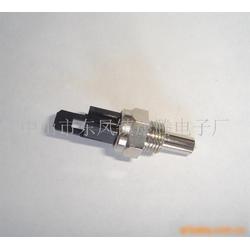 中山市風(fēng)壓傳感器批發(fā) 風(fēng)壓傳感器供應(yīng) 風(fēng)壓傳感器廠家 