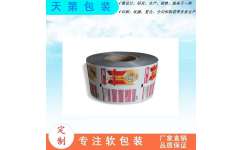 食品復合卷膜、定做封口膜與熱封膜 選擇專業廠家的關鍵要素