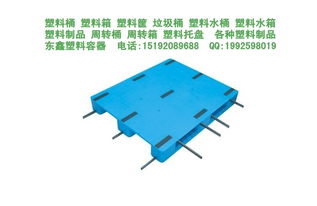 青島東鑫塑料容器廠容器封口蓋今日行情價格走勢與報價分析